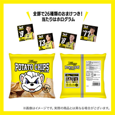 ポテトチップス（うすしお味）